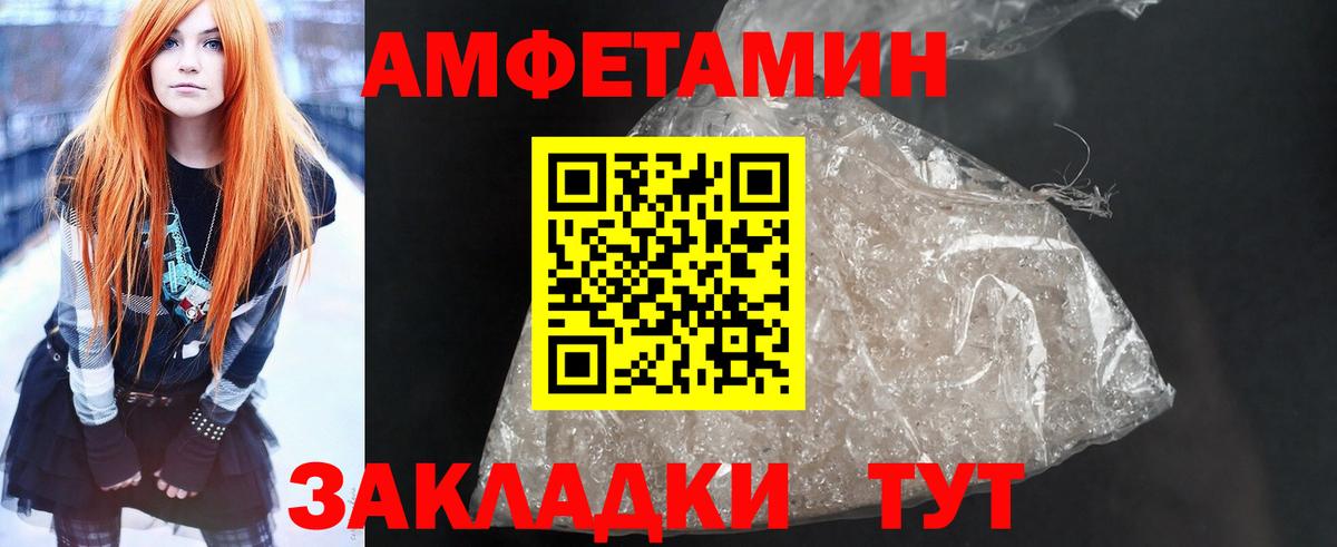 Амфетамин  Вход с VPN  Ступино  OMG tor  АМФЕТАМИН  Amphetamine Premium 