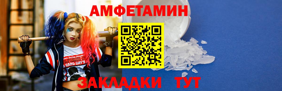 Amphetamine 98% Ступино