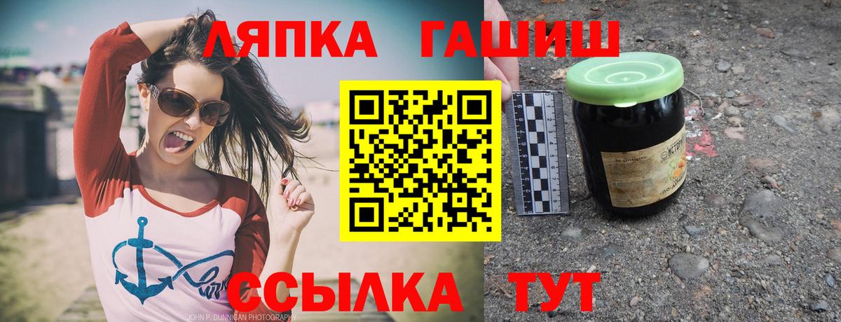 Ступино  ГАШИШ хэш  Гашиш VHQ  Вход с VPN 
