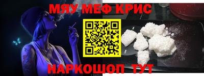 марки nbome Партизанск