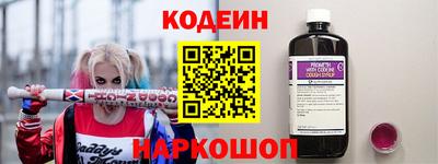 спиды Пенза