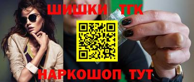 марки nbome Партизанск