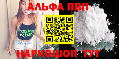 марки nbome Партизанск