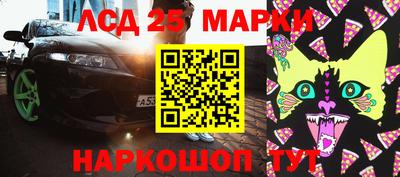 марки nbome Партизанск