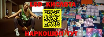 спиды Пенза