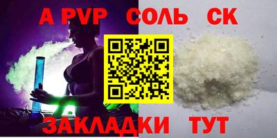 спиды Пенза
