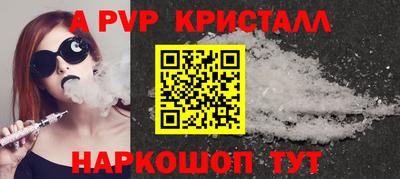 спиды Пенза