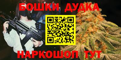 марки nbome Партизанск