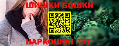 марки nbome Партизанск
