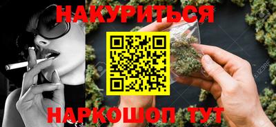 марки nbome Партизанск