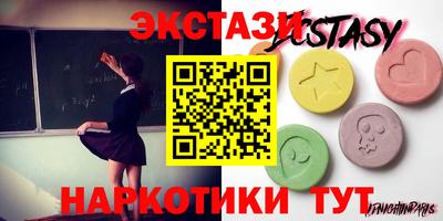 спиды Пенза
