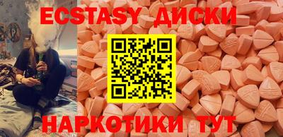 марки nbome Партизанск