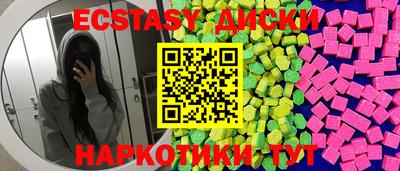 марки nbome Партизанск