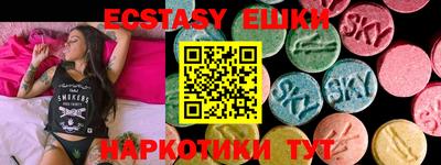 первитин Первоуральск