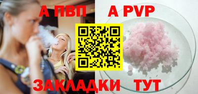 спиды Пенза