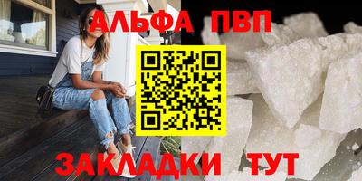 спиды Пенза