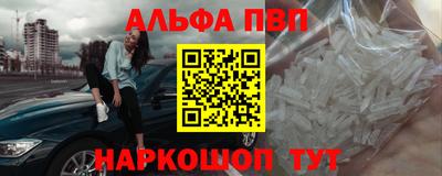 спиды Пенза