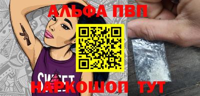 спиды Пенза