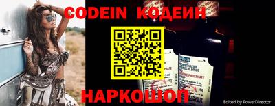 спиды Пенза