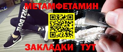 первитин Первоуральск