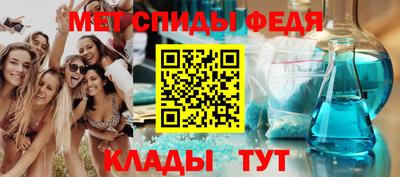 марки nbome Партизанск