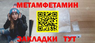 марки nbome Партизанск