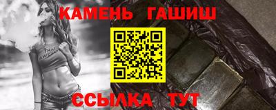 марки nbome Партизанск