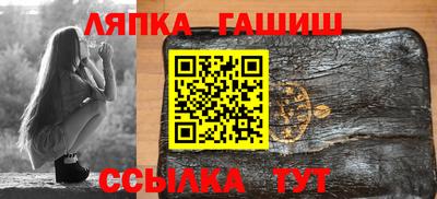 марки nbome Партизанск