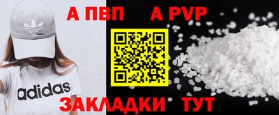 марки nbome Партизанск