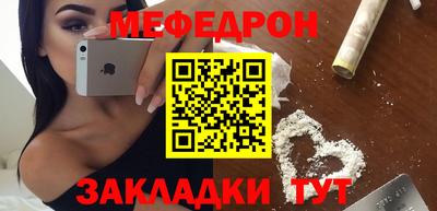 марки nbome Партизанск