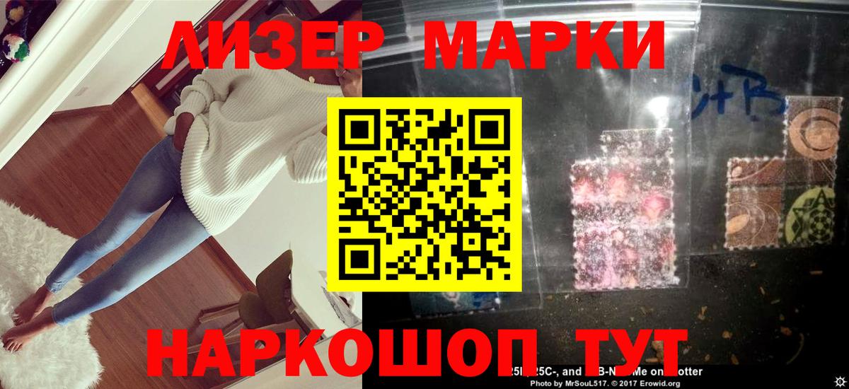 LSD-25 экстази ecstasy  Вход с VPN  blacksprut сайт  Ступино  ЛСД экстази кислота 
