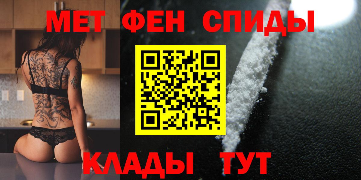 Ступино  МЕТАМФЕТАМИН Methamphetamine  Вход с VPN 