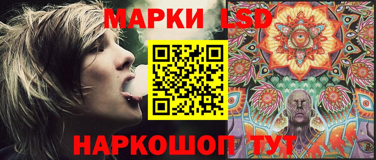 Марки 25I-NBOMe 1500мкг  Вход с VPN  Ступино  Марки 25I-NBOMe 1500мкг 