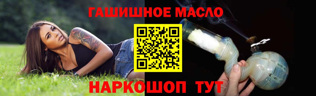 Ступино  ТГК вейп с тгк  Вход с VPN 